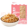 万景 北海淡干虾皮 净重100g/袋 宝宝虾皮 虾米干货 源头直发 中秋礼 实拍图