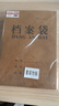 优必利A4档案袋牛皮纸加厚大容量绳扣式蓝字纸质投标文件收纳资料袋办公用品标书合同纯浆牛皮纸袋可定制 【5cm侧宽】170g纯浆-20只装 蓝黑色字体 实拍图