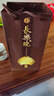 长乐牌（CHANGLEPAI）长乐烧 南国壹品 尊品 米香型白酒 53度 500mL 1瓶 实拍图