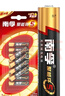南孚7号电池12粒 七号碱性 聚能环5代 适用耳温枪/血糖仪/无线鼠标/遥控器/血压计/挂钟/血氧仪等 实拍图