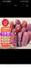 零食宅域大黑椰枣特级伊朗产伊拉克新疆正宗黄金大红蜜枣年货果脯滋补500g 实拍图
