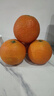 京鲜生【公益好物】川爷爷的爱媛38号果冻橙 净重4.5-5斤 单果120g＋ 实拍图