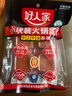好人家0添加香辣牛油火锅底料煮火锅冒菜麻辣烫小块分装露营便携调料 手工小块200g【独立4块装】 实拍图