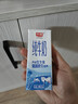 光明纯牛奶200ml*24盒优质乳蛋白早餐奶营养奶家庭分享装送礼 实拍图