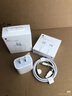 Apple/苹果【USB-C线充套装】含20W充电头+60W 双USB-C口1米充电线 实拍图