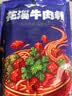 黔五福贵州米粉水城羊肉粉贵州特产米粉米线贵阳花溪牛肉粉方便速食 水城羊肉粉618g*2包 实拍图