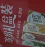 蒙牛真果粒白桃树莓味牛奶饮品240g*10盒 健康低脂送礼盒装 含乳饮料 实拍图