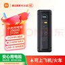 小米（MI）【3C认证】小米充电宝25000 212W 140W单口输出多口输出适配手机笔记本平板手环可上飞机/火车 实拍图