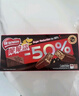 雀巢（Nestle）脆脆鲨黑巧克力味减糖威化夹心饼干休闲零食36条450g 早餐下午茶 实拍图