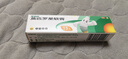 【原研】百多邦 莫匹罗星软膏2%*15g 脓疱病疖肿毛囊炎等原发性皮肤感染及湿疹合并感染  实拍图