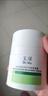 玉泽（Dr.Yu）皮肤屏障修护专研保湿霜50g*2 第二代（ 舒缓面霜 补水保湿滋润） 实拍图