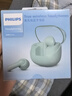 飞利浦（PHILIPS）真无线蓝牙耳机双麦AI通话降噪运动耳机 苹果华为安卓手机通用 送新年礼物 TAT2138绿色 实拍图