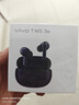 vivo TWS 3e真无线蓝牙耳机入耳式智能主动降噪s18s17s16超长续航x100x90x80x70音乐通话耳机vivotws3e vivo TWS 3e-皓白 实拍图