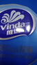 维达（Vinda）抽纸 超韧3层150抽*24包 真S码 湿水不易破 卫生纸 餐巾纸 整箱 实拍图