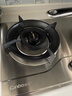 康宝（Canbo）燃气灶嵌入式煤气灶双灶 灶台不锈钢灶具 【国家补贴】家用5.2KW大火力燃气灶JZT-2QA618 天然气 实拍图