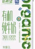 新希望 爵品有机纯牛奶 1L*6 1L*6盒 实拍图