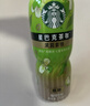星巴克（Starbucks）茶咖 即饮咖啡 茉莉拿铁 270ml*6瓶 瓶装茶咖啡饮料 实拍图