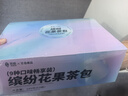 艺佰9味花果茶包桂花乌龙玫瑰红茶普洱茉莉花绿茶办公茶63袋热泡冷泡 实拍图