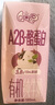 QQ星【新鲜日期】原生A2β-酪蛋白有机纯牛奶195ml*10盒 礼盒装 实拍图