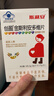 斯利安 金斯利安多维叶酸片备孕男士女士孕妇复合维生素0.4mg叶酸90片  实拍图