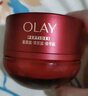 玉兰油（OLAY）全新超红瓶面霜滋润50g紧致抗衰老保湿面霜女士护肤品生日礼物女 实拍图