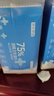 京东京造 75%酒精湿巾独立装50片 消毒湿巾纸 杀菌湿纸巾杀菌率99.9% 实拍图