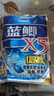 龙王恨鱼饵蓝鲫X5腥香综合通杀钓鱼饵料湖库黑坑野钓鲫鲤草青鳊鱼食鱼饵 实拍图