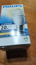飞利浦（PHILIPS）螺旋型节能灯e27螺口灯泡超亮三基色节能灯泡【20W-黄光】日光节能灯 实拍图