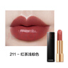 香奈儿（Chanel）炫亮魅力唇膏(211号红茶浅棕色)3.5g 口红 生日礼物送女友送老婆 实拍图