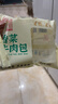 徽佬香香菜牛肉包280g*3袋/30个 儿童早点小笼包早餐晚餐方便速食包子 实拍图