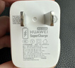 华为冰糖全能充电器(Max100W) 超级快充3C认证含1米6A数据线华为原装充电器适用华为手机Pura80 实拍图