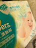 帮宝适超薄透气清新帮透氧Pro新生儿婴儿纸尿裤尿不湿尿片尿布S60 实拍图