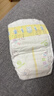 花王妙而舒纸尿裤M64片(6-11kg)中号婴儿尿不湿柔软亲肤宝宝屁屁畅快 实拍图