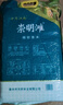 崇明岛2025当季新米崇明滩大米20斤软香粳米十月江南大米 实拍图