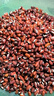 赤小豆长粒红赤豆新货农家红豆赤豆薏米粥原料批发五谷杂粮 250克 实拍图