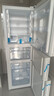 美菱（MeiLing）离子净271升三门冰箱三开门家用变频一级省电风冷无霜宿舍租房小户型冰箱BCD-271WP3CX白国家补贴 实拍图