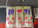 云南高原娃娃菜新鲜蔬菜生鲜乾隆白菜早餐火锅必备产地直发 浅黄色 新鲜娃娃菜3颗装*1包 实拍图
