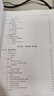 深度学习 deepseek教程(异步图书出品) 实拍图