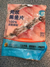 中洋鱼天下中段免浆黑鱼片300g酸菜鱼 生鱼片火锅健康轻食生鲜海鲜 水煮鱼 实拍图