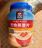 桂格（QUAKER）即食燕麦片1000克罐装 营养早餐 膳食纤维 零添加白砂糖 实拍图