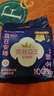全棉时代奈丝公主医护级纯棉安心裤安睡裤裤型卫生巾SM码12条京东自营 实拍图