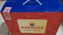 西麦黑芝麻核桃粉燕麦礼盒1050g冲饮早餐营养代餐中秋送礼佳品 实拍图