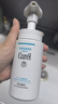 珂润（Curel）保湿洁颜泡沫150ml 弱酸性洁面氨基酸洗面奶 敏感肌适用 男女通用 实拍图