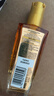 欧莱雅奇焕润发护发精油小金瓶100ml免洗滋养女护理【热门商品】 实拍图