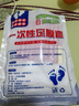 SHUANG YU一次性脚套足膜套带固定贴100只护理足疗袋泡脚试鞋足套塑料脚套 实拍图