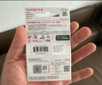 闪迪sandisk内存卡class10存储Micro sd卡 高速行车记录仪tf卡 手机行车记录仪内存卡 【热卖商品】128G 读速高达140Mb/s 实拍图
