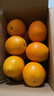 京觅江西赣南脐橙 5斤 单果220g+ 新鲜水果生鲜应当季橙子 源头直发 实拍图