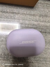 BOSE【政府补贴】QuietComfort 消噪耳塞(新一代小鲨)-冷丁香紫 真无线蓝牙QC降噪耳机 超凡音质 实拍图