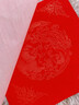 六品堂【加厚20副】万年红福字斗方空白春联对联纸手写春节红纸新年临摹描红加厚自写福字宣纸龙凤呈祥 实拍图