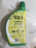 宝蓝吉（POLENGHI）意大利进口 青柠檬汁125ml 烘焙原料 调味 去腥提鲜 调酒 实拍图